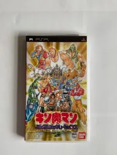 キン肉マン マッスルジェネレーションズ　PSP