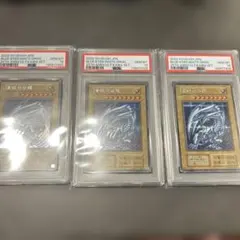 3連番 PSA10 遊戯王 青眼の白龍 海馬セット 青眼の白龍 海馬セットSE