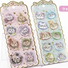 まじかるちいかわウォーターシール　2種セット