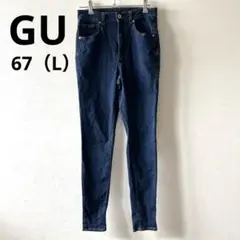 ジーユー GU ハイウエスト スキニー デニム ジーンズ 67 美脚 ストレッチ