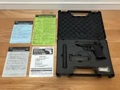 値下げ マルゼン aps-3 安全基準適合製品 アウターバレル交換 オマケ