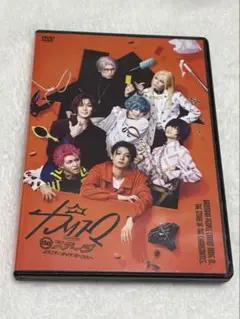 カリスマ de ステージ ようこそ!カリスマハウスへ DVD