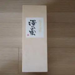 三重の寒梅 琥珀尊（こはくそん）（木箱あり） 父への誕生日プレゼント