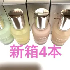 2025年最新】アンファティ ファンデーションの人気アイテム