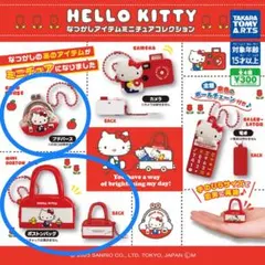 Hello Kitty ハローキティ ガチャ レトロミニチュア　 コレクション