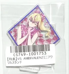 2025年最新】ビバレン アグリ 缶バッジの人気アイテム - メルカリ