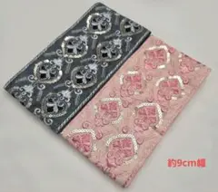 インド刺繍リボン　各約１m 　2本セット