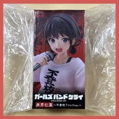 ガールズバンドクライ Corefulフィギュア井芹仁菜 不登校Tシャツver