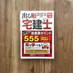 あさひ様 リクエスト 2点 まとめ商品