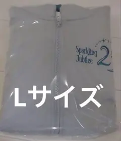 Sparkling Jubilee 25周年記念 ジップアップパーカー Mサイズ - メルカリ