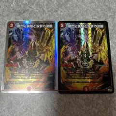 ken様 リクエスト 3点 まとめ商品