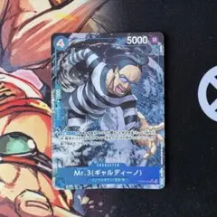 2026年最新】Mr.3(ギャルディーノ) SRパラレルの人気アイテム - メルカリ
