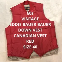 60s VINTAGE EDDIE BAUER ダウンベスト 日の出 40