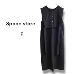 スプーンストア ワンピース ベスト Ｖネック 4way 379