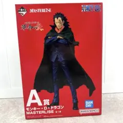 一番くじ　ワンピース　革命の炎 モンキー・D・ドラゴン