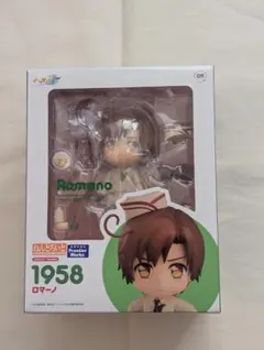 ねんどろいど ヘタリア World☆Stars ロマーノ 1958 ねんどろいど ロマーノ