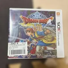 ドラゴンクエストVIII ニンテンドー3DS SQUARE ENIX $_12.JPG