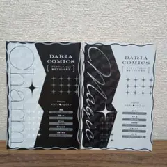 ダリアフェア2025