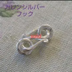 2025年最新】シルバー950 バックルの人気アイテム - メルカリ