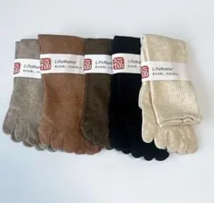 【新品未使用】5本指ソックス 5足セット レディース 綿混 くすみカラー 通気性