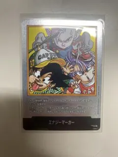 2025年最新】エナジーマーカー 悟飯の人気アイテム - メルカリ