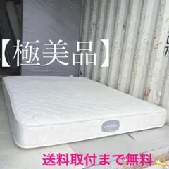 クイーンベッド マットレス付き
