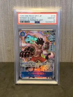 2025年最新】コミパラ ルフィ psa10の人気アイテム - メルカリ