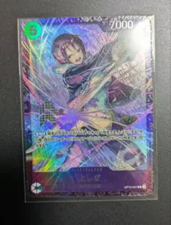 たしぎ フラグシップ プロモ たしぎ 【R】【パラレル】【プロモ】【未開封】【フラッグシップ