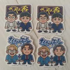 ナイチンゲールダンス グッズ セット 毎日なかるてぃん ヤス