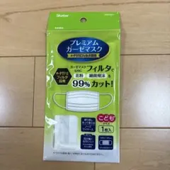 Skater 新品　プレミアムガーゼマスク　子供用