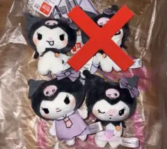 クロミ　むにっとかわいい セリフ付きマスコット3体セット ぬいぐるみ　美品