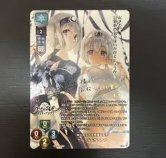2026年最新】ウルゥル サラァナの人気アイテム - メルカリ