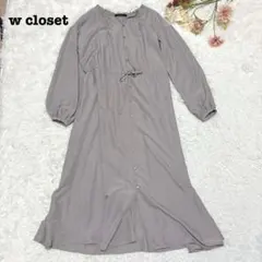 s.1093【ダブルクローゼット】長袖 ワンピース オープンフロント Fサイズ