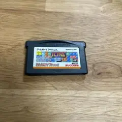 ゲームボーイアドバンス テトリスアドバンス みんなのソフトシリーズ