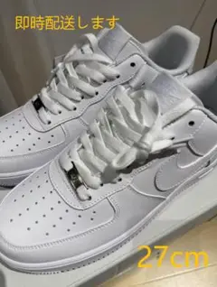 【即時配送します】NIKE Air Force 1ナイキ エアフォース ホワイト