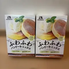 森永　ふわふわパンケーキミックス　６枚分 × ２箱セット アミューズメント景品のサムネイル