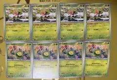 ポケモンカード　スボミー　シェイミ