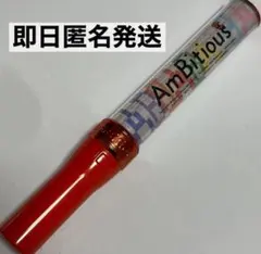 2025年最新】ambitiousペンライトの人気アイテム - メルカリ