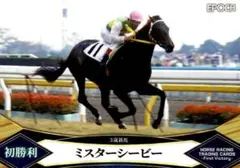 ミスターシービー レギュラーカード EPOCH 2022 ホースレーシング