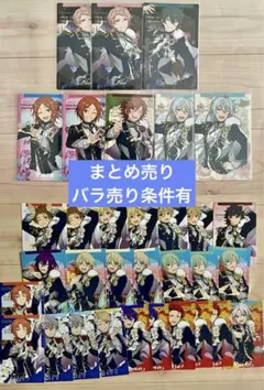 あんスタ スタフォニ カード まとめ売り