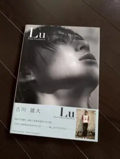 2025年最新】古川雄大ブロマイドの人気アイテム - メルカリ