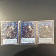 2025年最新】デュエルセット 閃刀姫の人気アイテム - メルカリ