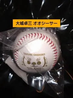 Item thumbnail for item 9b285e6c-43ce-4bd7-a577-9190a79cad2e