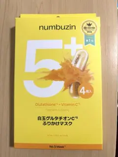 ナンバーズイン5番　白玉グルタチオンC ふりかけマスク