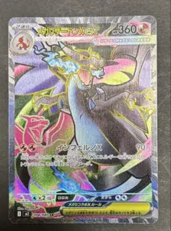 2025年最新】インフェルノexの人気アイテム - メルカリ