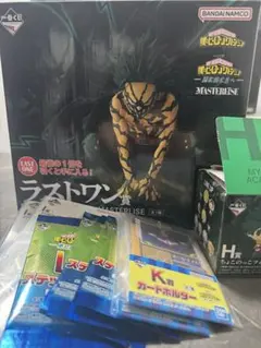 ラストワン MASTERISE 緑谷出久 フィギュア