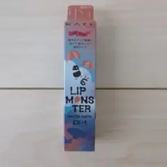 ケイト　リップモンスター　スフレマット　ＥＸ－１　蜜柑雲シフォンのサムネイル