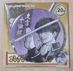 2026年最新】土方十四郎 缶バッジの人気アイテム - メルカリ