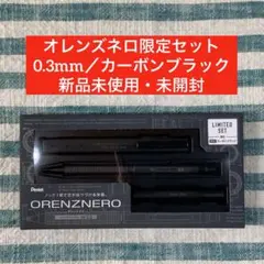 2026年最新】オレンズ 0.3の人気アイテム - メルカリ