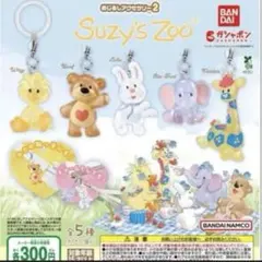 スージーズー　めじるしアクセサリー